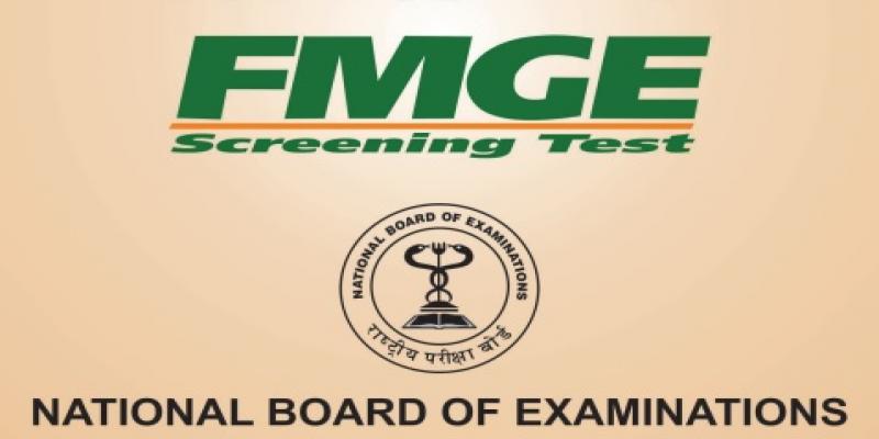 FMGE JUNE 2022 APPLICATION STARTED FROM 15 MARCH 2022