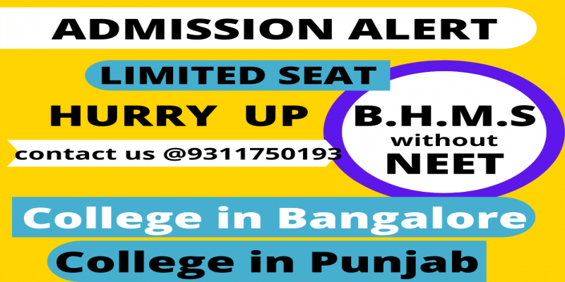 BHMS ADMISSION WITHOUT NEET